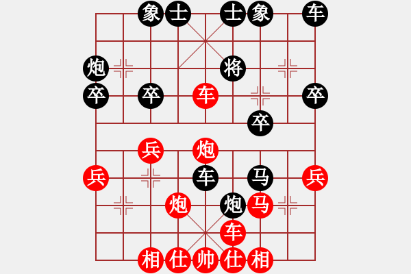 象棋棋譜圖片：日本 所司和晴 勝 德國 安德魯斯．克萊因 - 步數(shù)：30 