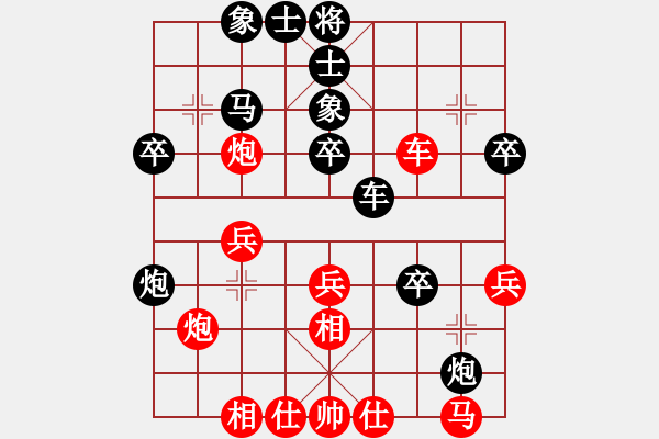 象棋棋譜圖片：阿大(風魔)-負-我想喝啤酒(8星) - 步數(shù)：40 