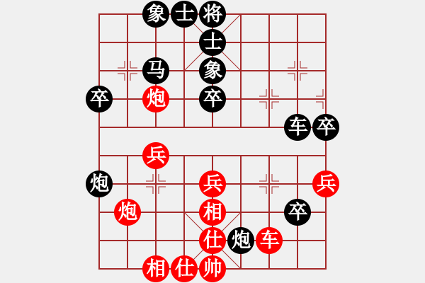 象棋棋譜圖片：阿大(風魔)-負-我想喝啤酒(8星) - 步數(shù)：50 