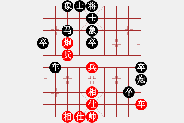 象棋棋譜圖片：阿大(風魔)-負-我想喝啤酒(8星) - 步數(shù)：60 