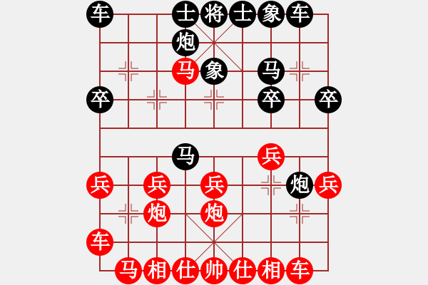 象棋棋譜圖片：C71 五七炮對(duì)屏風(fēng)馬進(jìn)３卒右馬外盤(pán)河 - 步數(shù)：20 