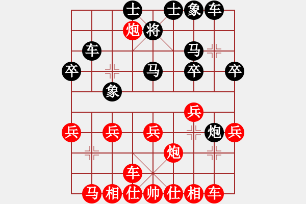 象棋棋譜圖片：C71 五七炮對(duì)屏風(fēng)馬進(jìn)３卒右馬外盤(pán)河 - 步數(shù)：30 