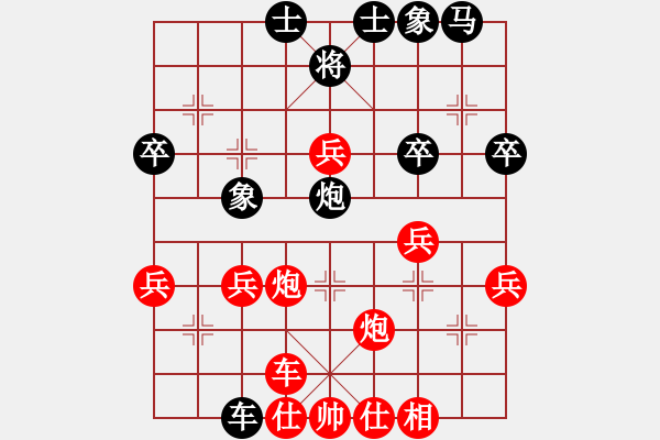 象棋棋譜圖片：C71 五七炮對(duì)屏風(fēng)馬進(jìn)３卒右馬外盤(pán)河 - 步數(shù)：40 