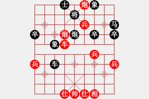 象棋棋譜圖片：C71 五七炮對(duì)屏風(fēng)馬進(jìn)３卒右馬外盤(pán)河 - 步數(shù)：50 