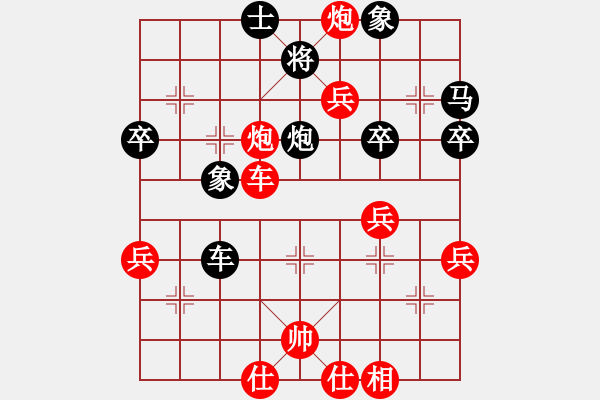 象棋棋譜圖片：C71 五七炮對(duì)屏風(fēng)馬進(jìn)３卒右馬外盤(pán)河 - 步數(shù)：51 