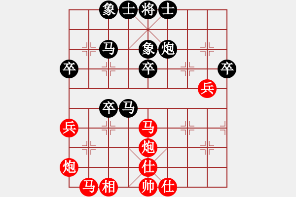 象棋棋譜圖片：王應(yīng)征紅和葬心〖中炮對列炮〗 - 步數(shù)：50 