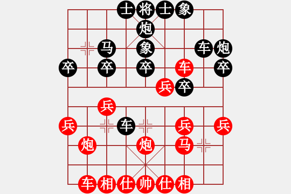 象棋棋譜圖片：靜平(5段)-勝-無天決(6段) - 步數(shù)：30 