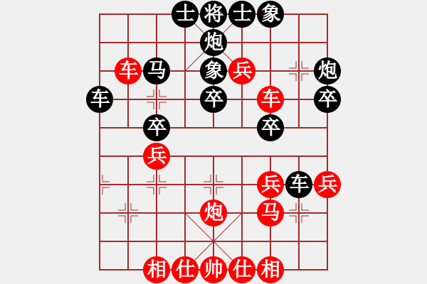 象棋棋譜圖片：靜平(5段)-勝-無天決(6段) - 步數(shù)：40 