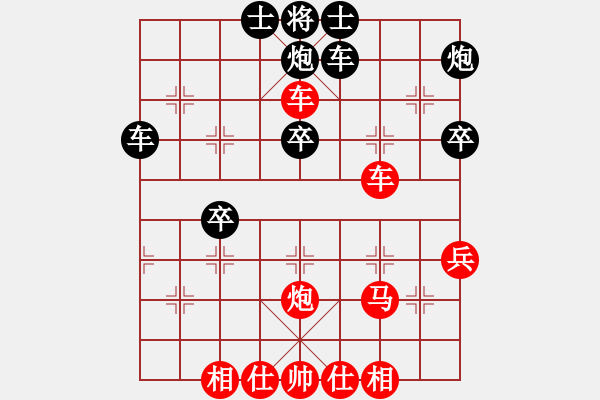 象棋棋譜圖片：靜平(5段)-勝-無天決(6段) - 步數(shù)：50 