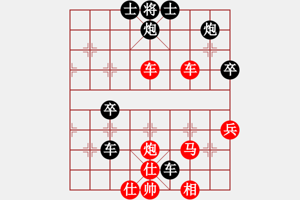 象棋棋譜圖片：靜平(5段)-勝-無天決(6段) - 步數(shù)：60 