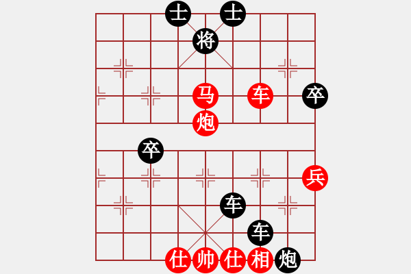 象棋棋譜圖片：靜平(5段)-勝-無天決(6段) - 步數(shù)：69 