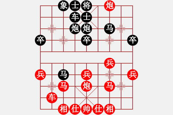 象棋棋譜圖片：09-07-20 哲人[1085]-負(fù)-東邪[1108] - 步數(shù)：30 