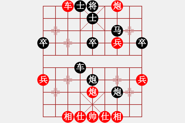 象棋棋譜圖片：09-07-20 哲人[1085]-負(fù)-東邪[1108] - 步數(shù)：40 