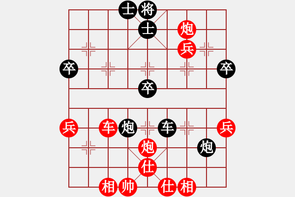 象棋棋譜圖片：09-07-20 哲人[1085]-負(fù)-東邪[1108] - 步數(shù)：50 