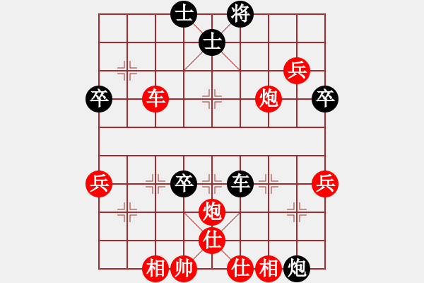 象棋棋譜圖片：09-07-20 哲人[1085]-負(fù)-東邪[1108] - 步數(shù)：60 