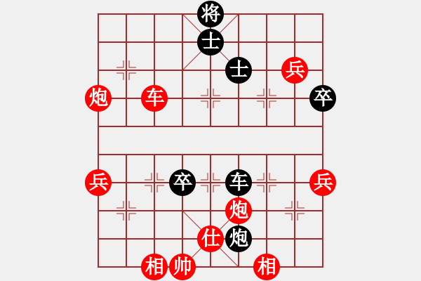 象棋棋譜圖片：09-07-20 哲人[1085]-負(fù)-東邪[1108] - 步數(shù)：70 