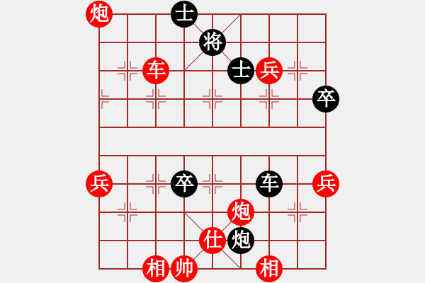 象棋棋譜圖片：09-07-20 哲人[1085]-負(fù)-東邪[1108] - 步數(shù)：80 