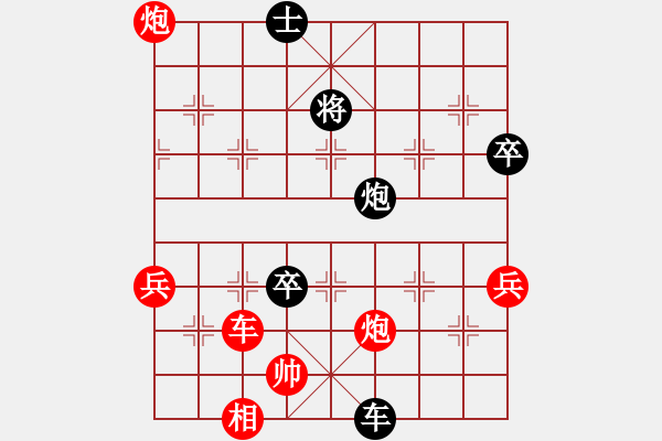 象棋棋譜圖片：09-07-20 哲人[1085]-負(fù)-東邪[1108] - 步數(shù)：90 