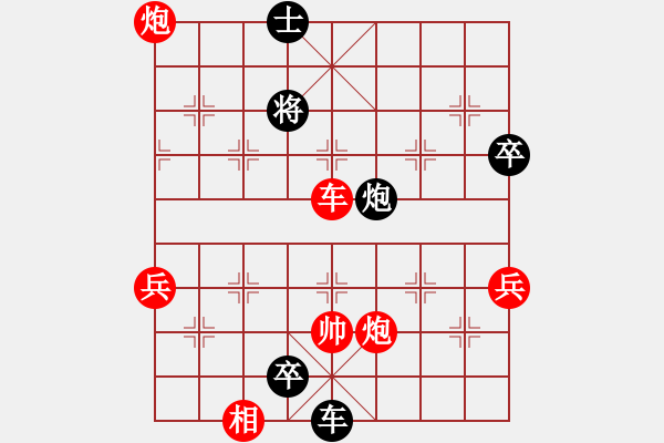 象棋棋譜圖片：09-07-20 哲人[1085]-負(fù)-東邪[1108] - 步數(shù)：98 