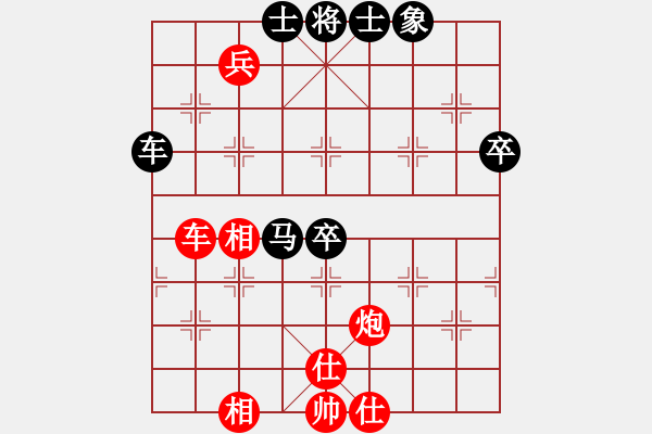 象棋棋谱图片：第二轮第一局湖北汪洋红先对江苏徐天红 - 步数：110 