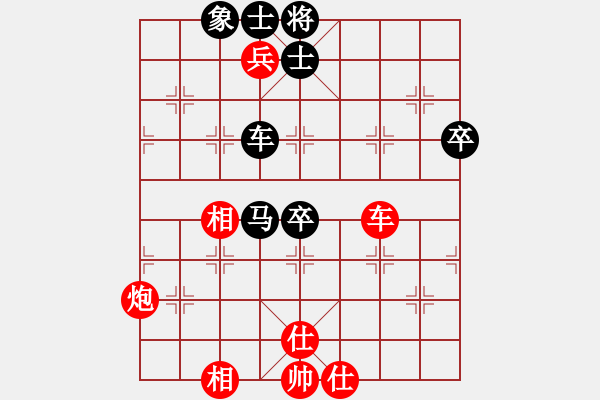 象棋棋譜圖片：第二輪第一局湖北汪洋紅先對江蘇徐天紅 - 步數(shù)：120 