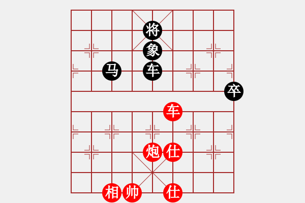 象棋棋譜圖片：第二輪第一局湖北汪洋紅先對江蘇徐天紅 - 步數(shù)：170 