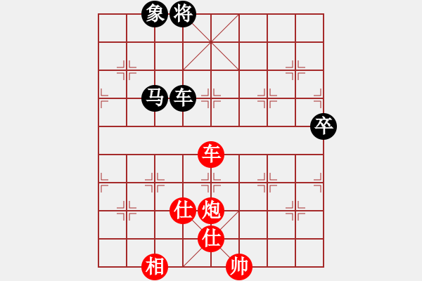 象棋棋谱图片：第二轮第一局湖北汪洋红先对江苏徐天红 - 步数：190 