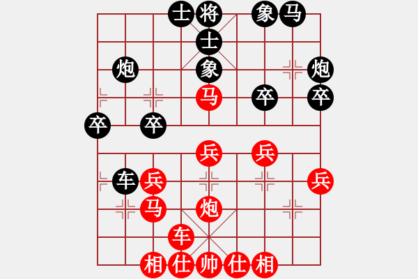 象棋棋譜圖片：高手取勝例（二） - 步數(shù)：30 