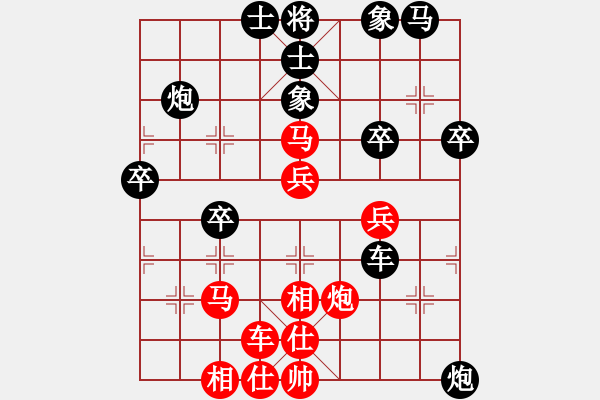 象棋棋譜圖片：高手取勝例（二） - 步數(shù)：40 