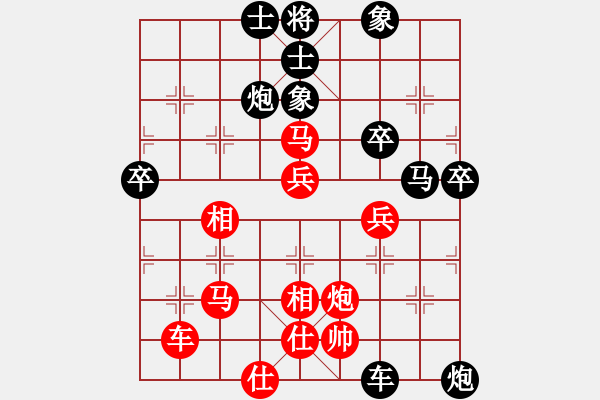 象棋棋譜圖片：高手取勝例（二） - 步數(shù)：50 