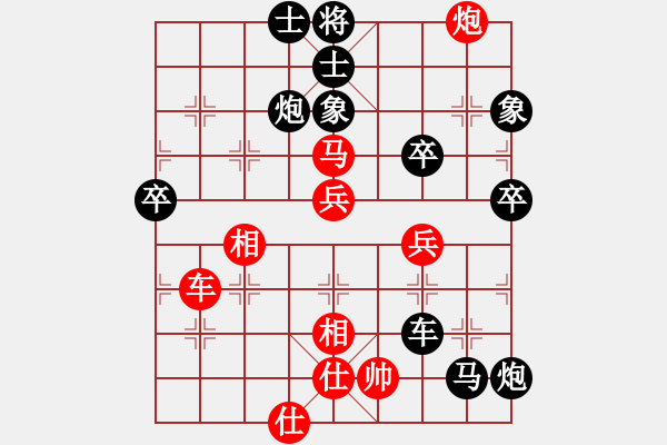 象棋棋譜圖片：高手取勝例（二） - 步數(shù)：60 