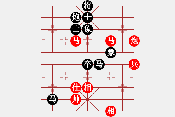 象棋棋譜圖片：第04輪 第08臺 浙江 吉星海 先負(fù) 廣西 顏漢登 - 步數(shù)：100 