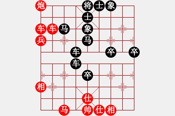 象棋棋谱图片：上山练飞刀(北斗)-胜-菜鸟来了(9星) - 步数：100 