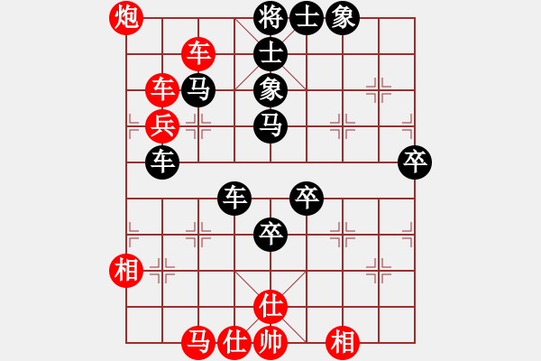 象棋棋谱图片：上山练飞刀(北斗)-胜-菜鸟来了(9星) - 步数：110 