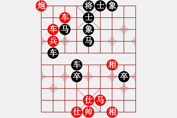 象棋棋谱图片：上山练飞刀(北斗)-胜-菜鸟来了(9星) - 步数：120 