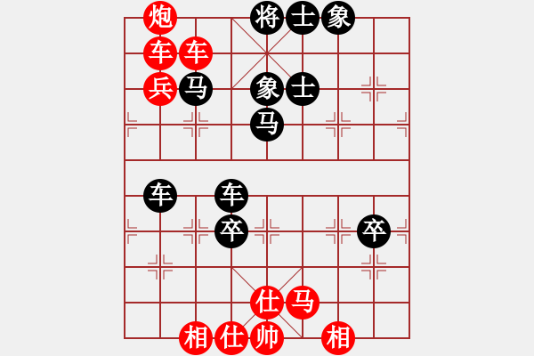 象棋棋谱图片：上山练飞刀(北斗)-胜-菜鸟来了(9星) - 步数：130 