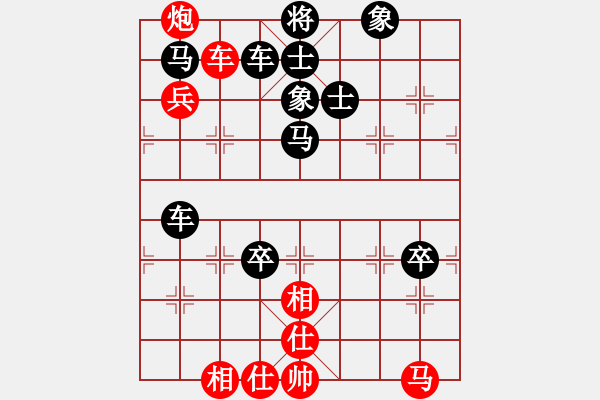 象棋棋谱图片：上山练飞刀(北斗)-胜-菜鸟来了(9星) - 步数：140 