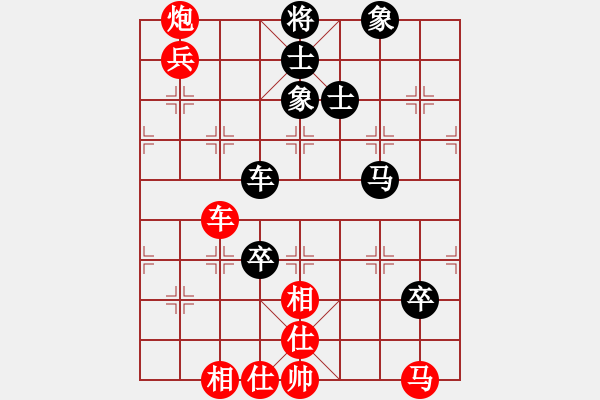 象棋棋谱图片：上山练飞刀(北斗)-胜-菜鸟来了(9星) - 步数：150 