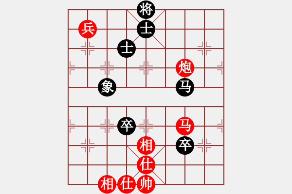 象棋棋谱图片：上山练飞刀(北斗)-胜-菜鸟来了(9星) - 步数：160 
