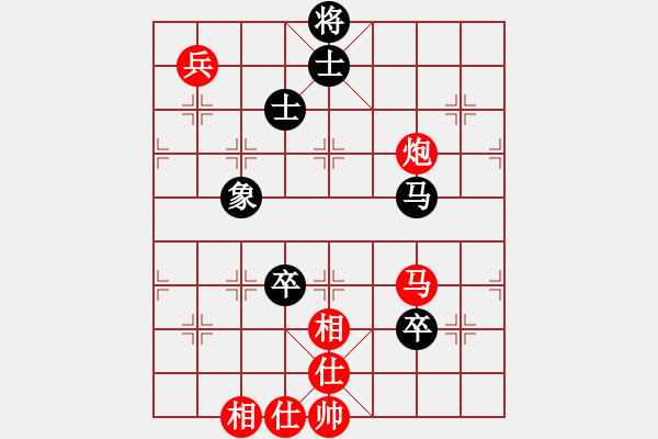 象棋棋譜圖片：上山練飛刀(北斗)-勝-菜鳥來了(9星) - 步數(shù)：160 