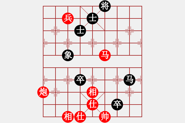 象棋棋谱图片：上山练飞刀(北斗)-胜-菜鸟来了(9星) - 步数：170 