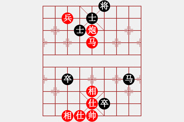 象棋棋谱图片：上山练飞刀(北斗)-胜-菜鸟来了(9星) - 步数：180 
