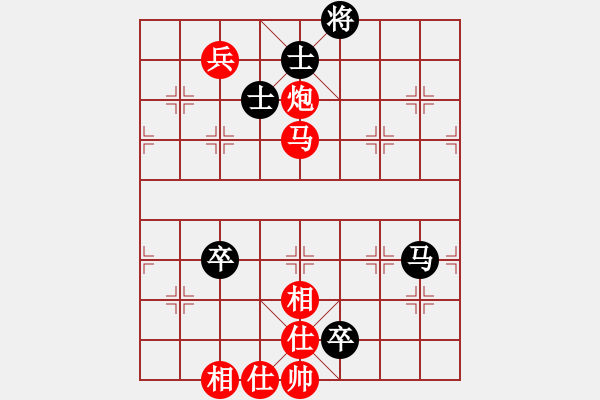 象棋棋譜圖片：上山練飛刀(北斗)-勝-菜鳥來了(9星) - 步數(shù)：180 