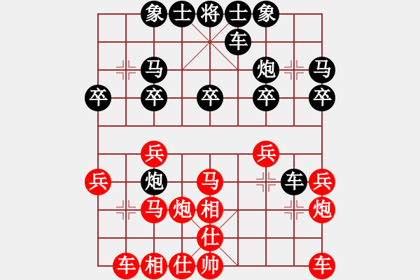 象棋棋谱图片：上山练飞刀(北斗)-胜-菜鸟来了(9星) - 步数：20 