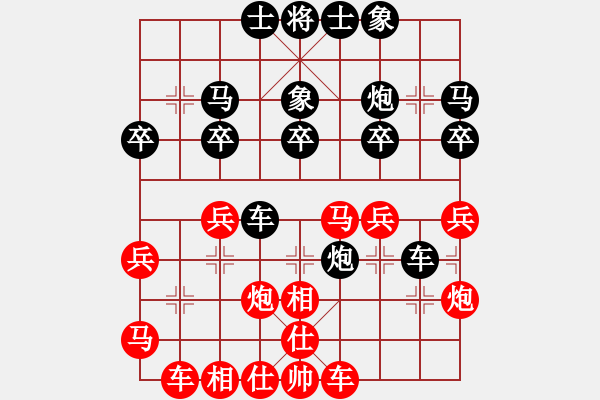 象棋棋谱图片：上山练飞刀(北斗)-胜-菜鸟来了(9星) - 步数：30 