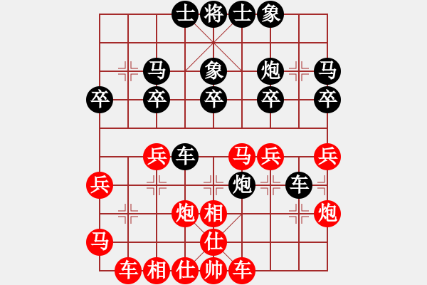 象棋棋譜圖片：上山練飛刀(北斗)-勝-菜鳥來了(9星) - 步數(shù)：30 