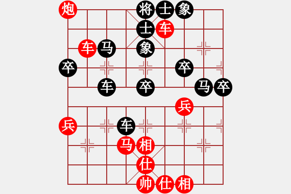 象棋棋谱图片：上山练飞刀(北斗)-胜-菜鸟来了(9星) - 步数：70 