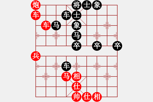 象棋棋谱图片：上山练飞刀(北斗)-胜-菜鸟来了(9星) - 步数：80 