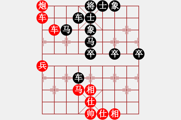 象棋棋譜圖片：上山練飛刀(北斗)-勝-菜鳥來了(9星) - 步數(shù)：80 