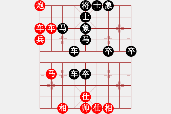 象棋棋谱图片：上山练飞刀(北斗)-胜-菜鸟来了(9星) - 步数：90 